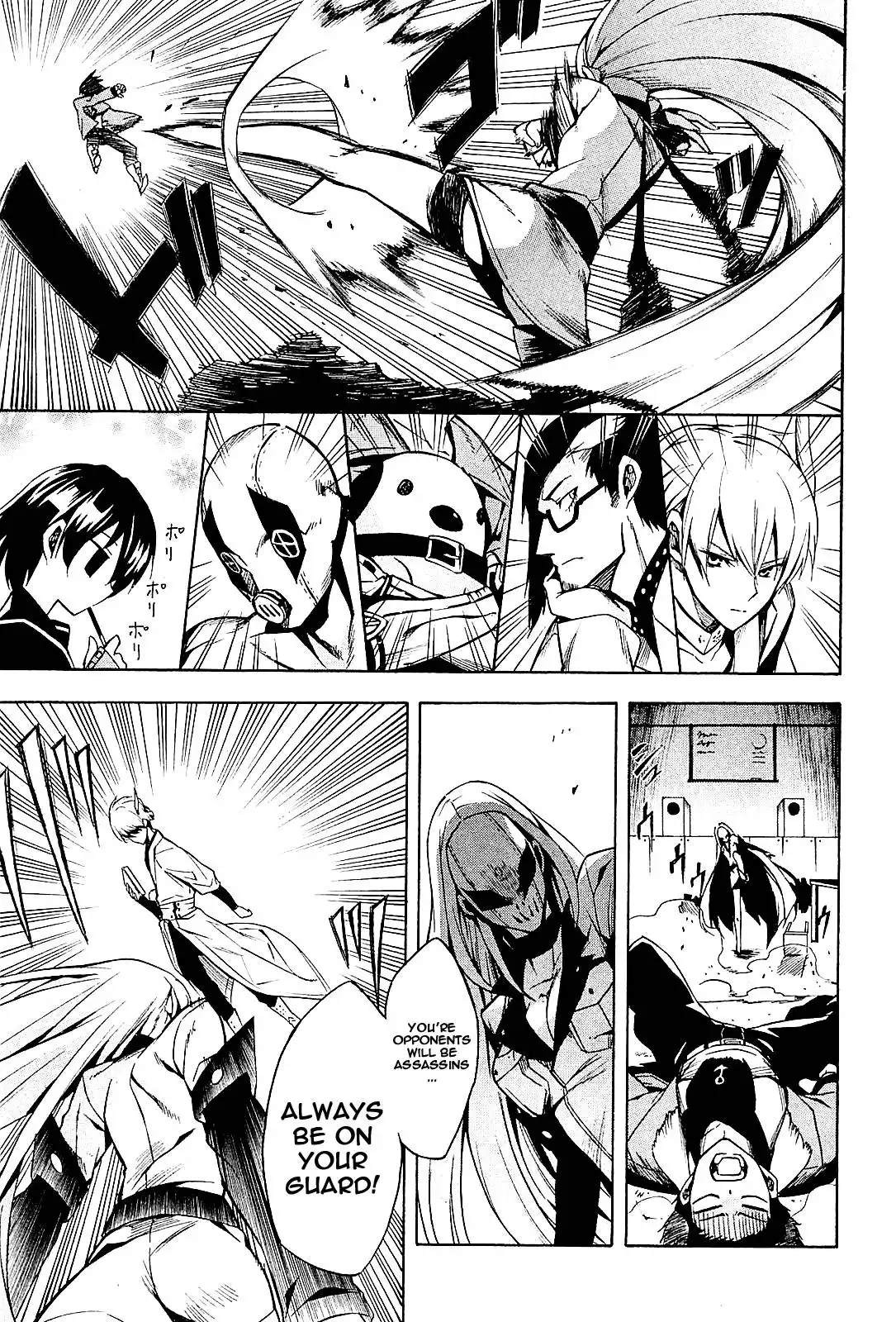 Akame ga Kill! Chapter 15 30